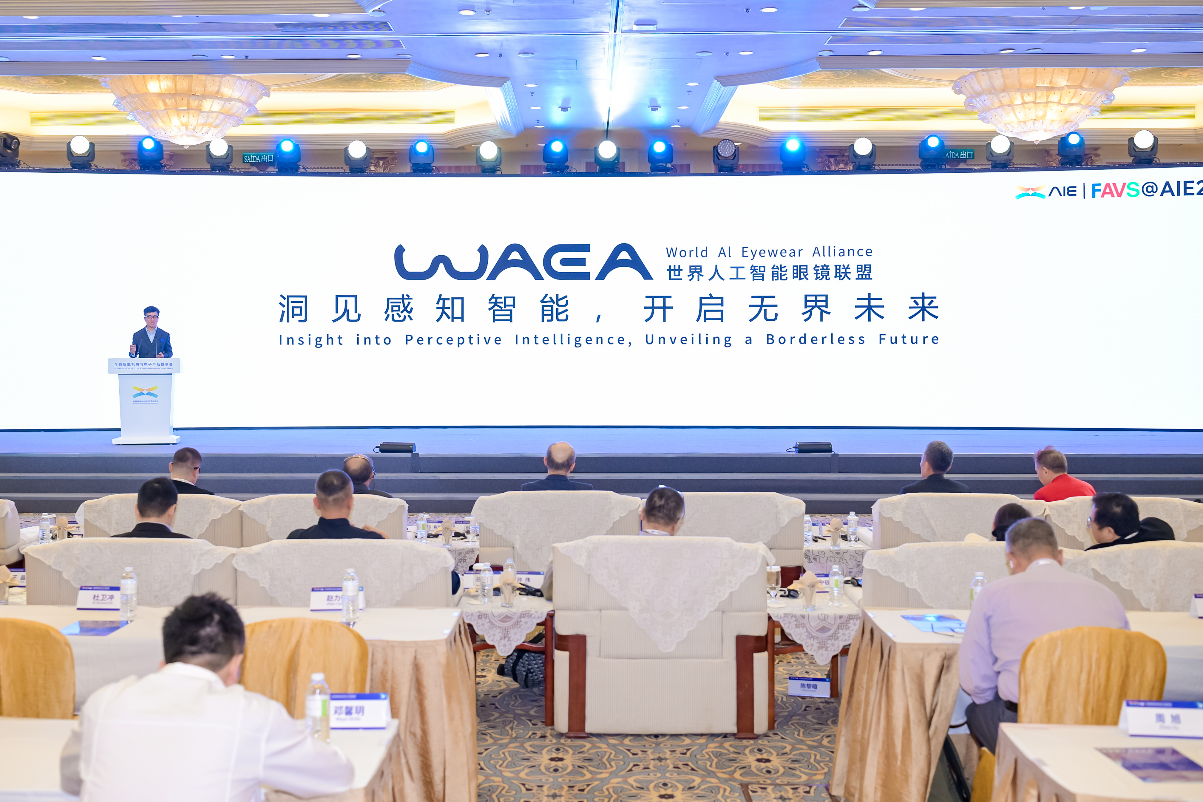 Alliance Launch Ceremony