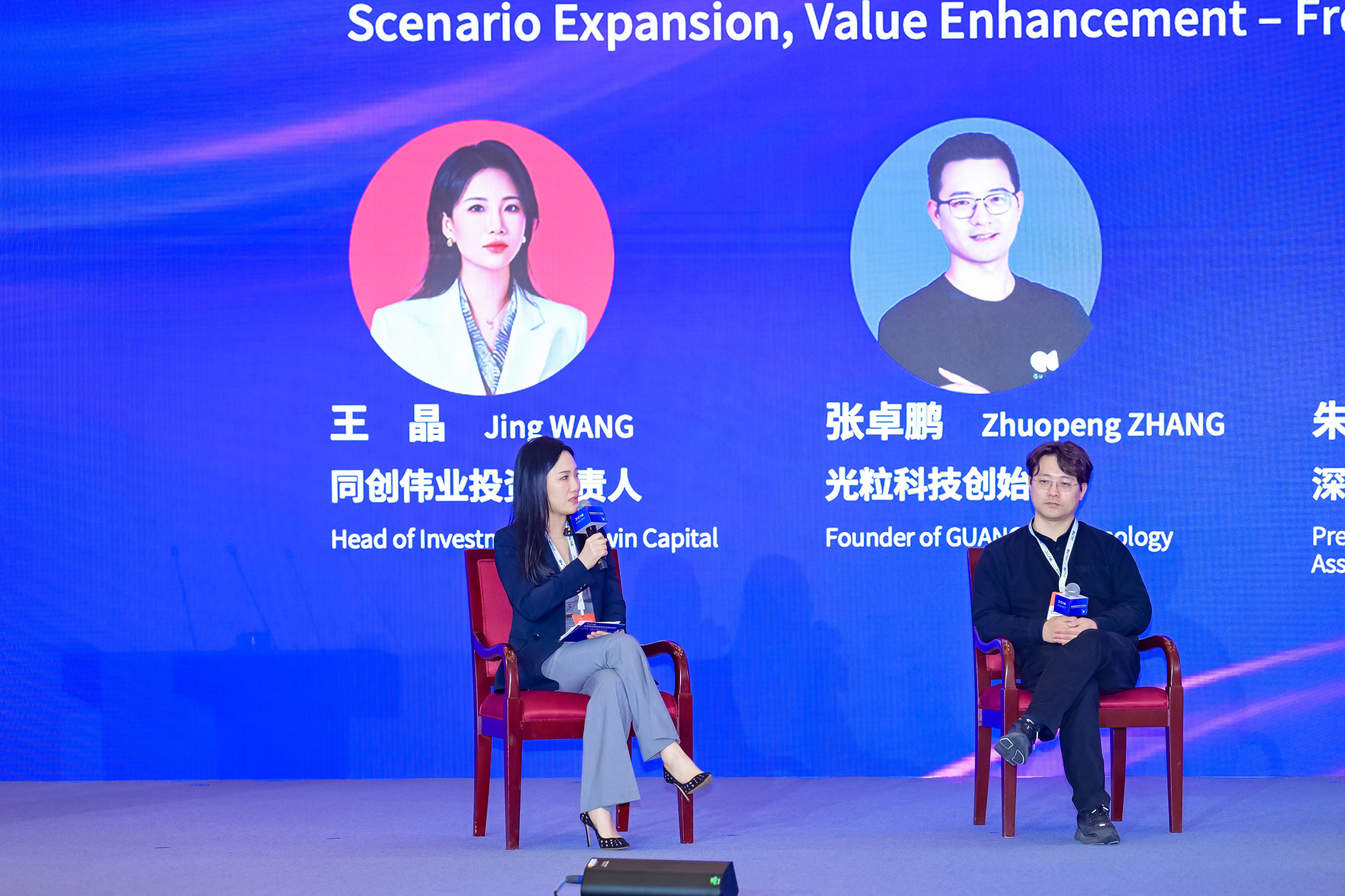 Roundtable Discussion Guests