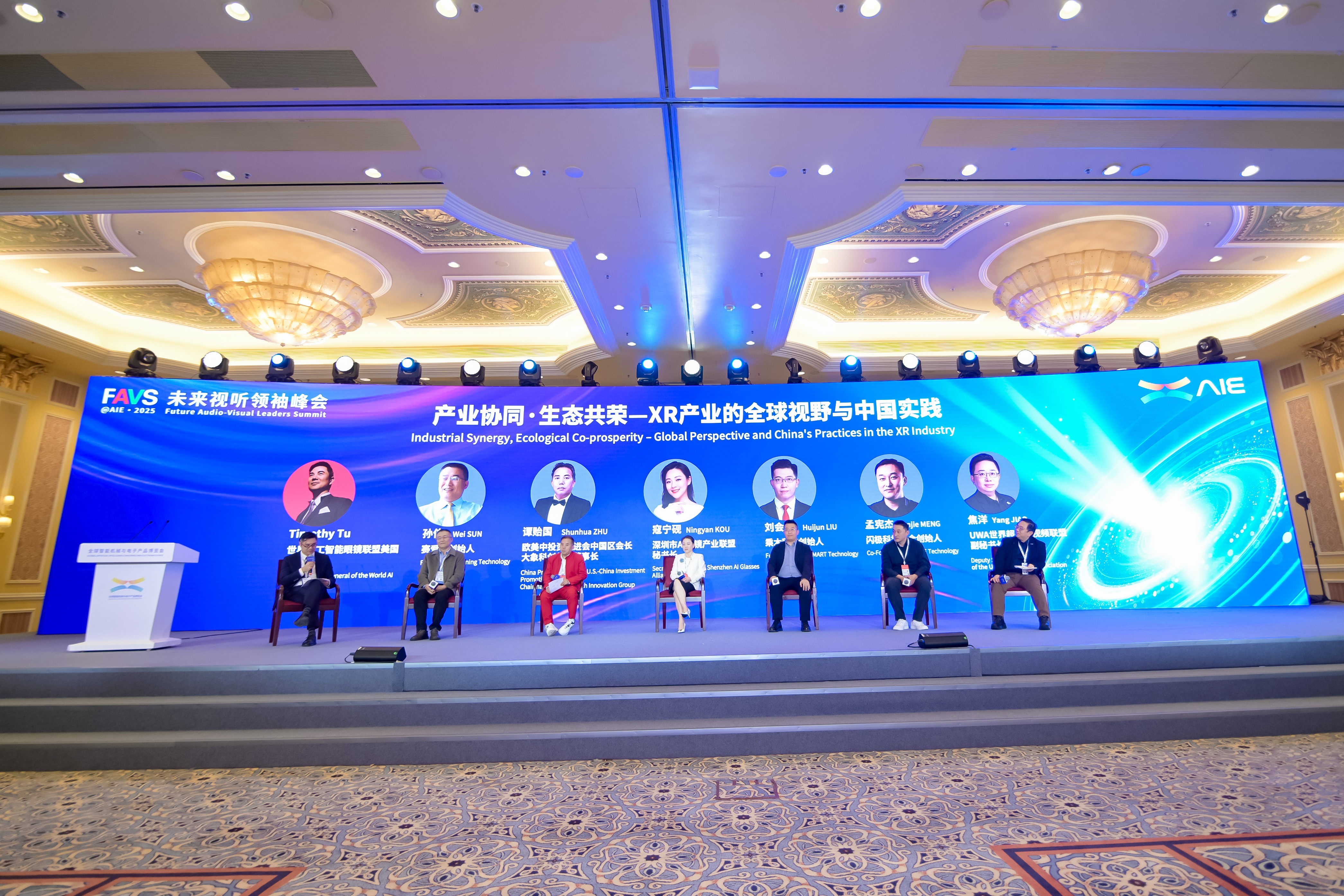 Roundtable Discussion 2